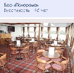 Теплоход Иван Бунин.
