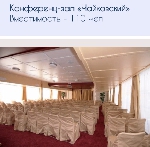 Теплоход Иван Бунин.